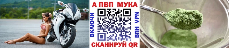 Какие есть наркотики Сосенский A-PVP  Кокаин  МЕФ  Канабис  ГАШИШ 