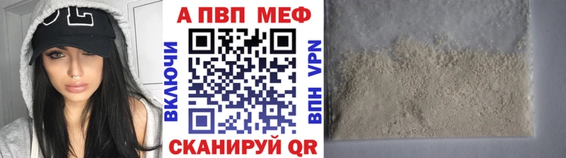 где купить наркоту  Сосенский  Альфа ПВП СК КРИС 