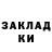 КЕТАМИН ketamine Liza Kwin