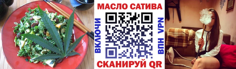Печенье с ТГК марихуана Сосенский