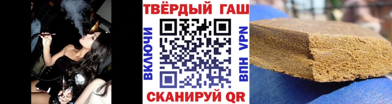 ГАШ ice o lator  цены наркотик  Сосенский 