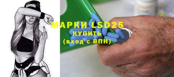 MESCALINE Алексин