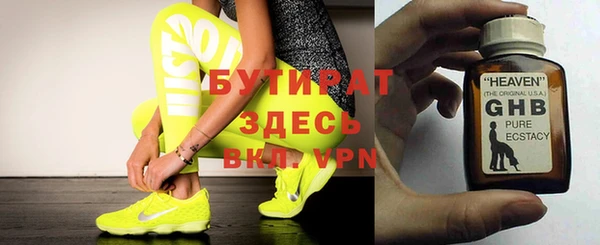 MESCALINE Алексин