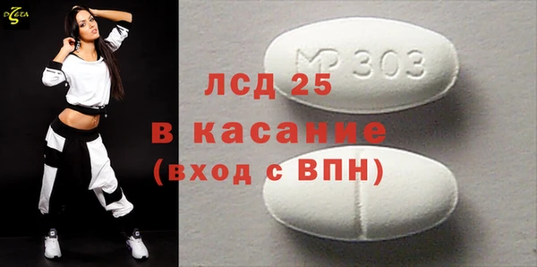 кокаин перу Алексеевка