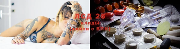 MESCALINE Алексин