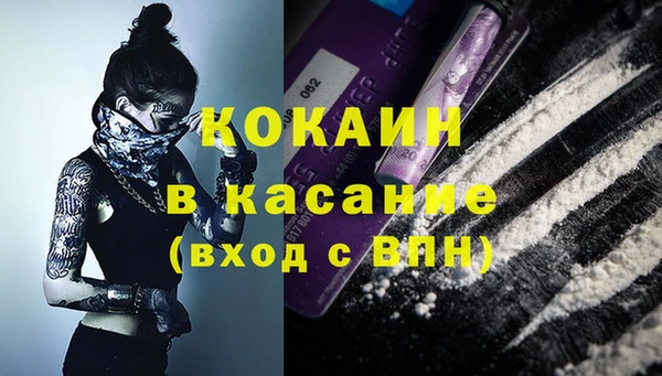 ECSTASY Пролетарск