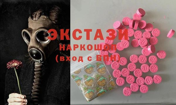 MESCALINE Алексин