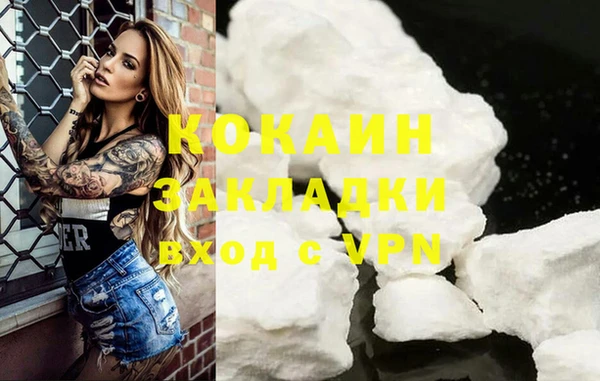 кокаин перу Алексеевка