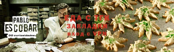 марихуана Приозерск