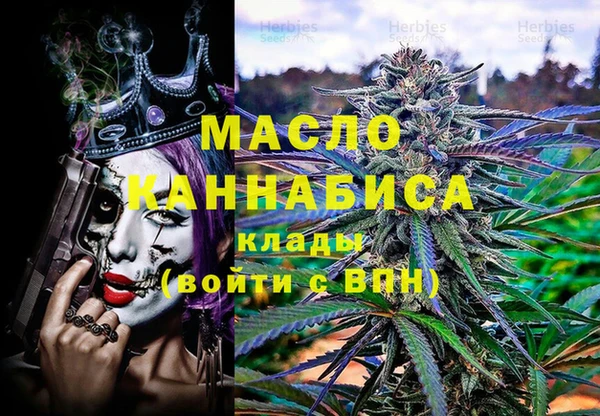 MESCALINE Алексин