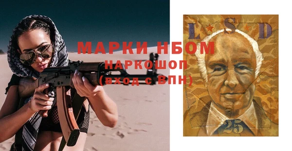 кокаин перу Алексеевка
