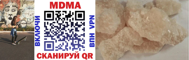 MDMA кристаллы  omg ССЫЛКА  Сосенский 