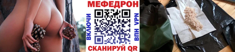 hydra сайт  Сосенский  Меф мука 