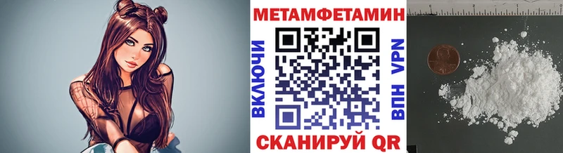 наркошоп  Сосенский  Метамфетамин мет 
