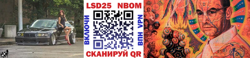 кракен сайт  закладка  Сосенский  Марки 25I-NBOMe 1500мкг 